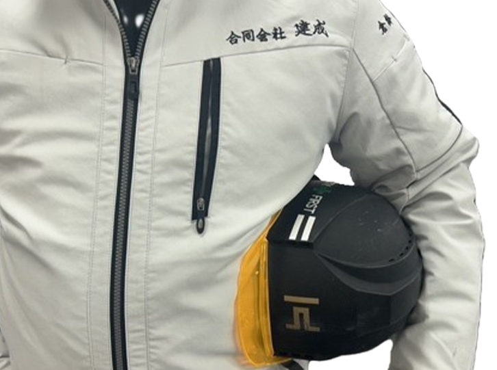 合同会社建成は、一つひとつの現場に真摯に向き合います。
