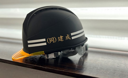 会社案内